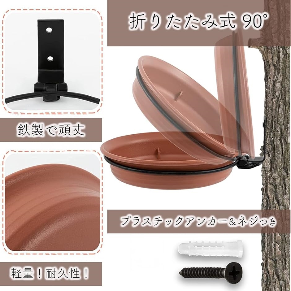 バードフィーダーのおすすめ人気商品一覧 通販 - Yahoo!ショッピング