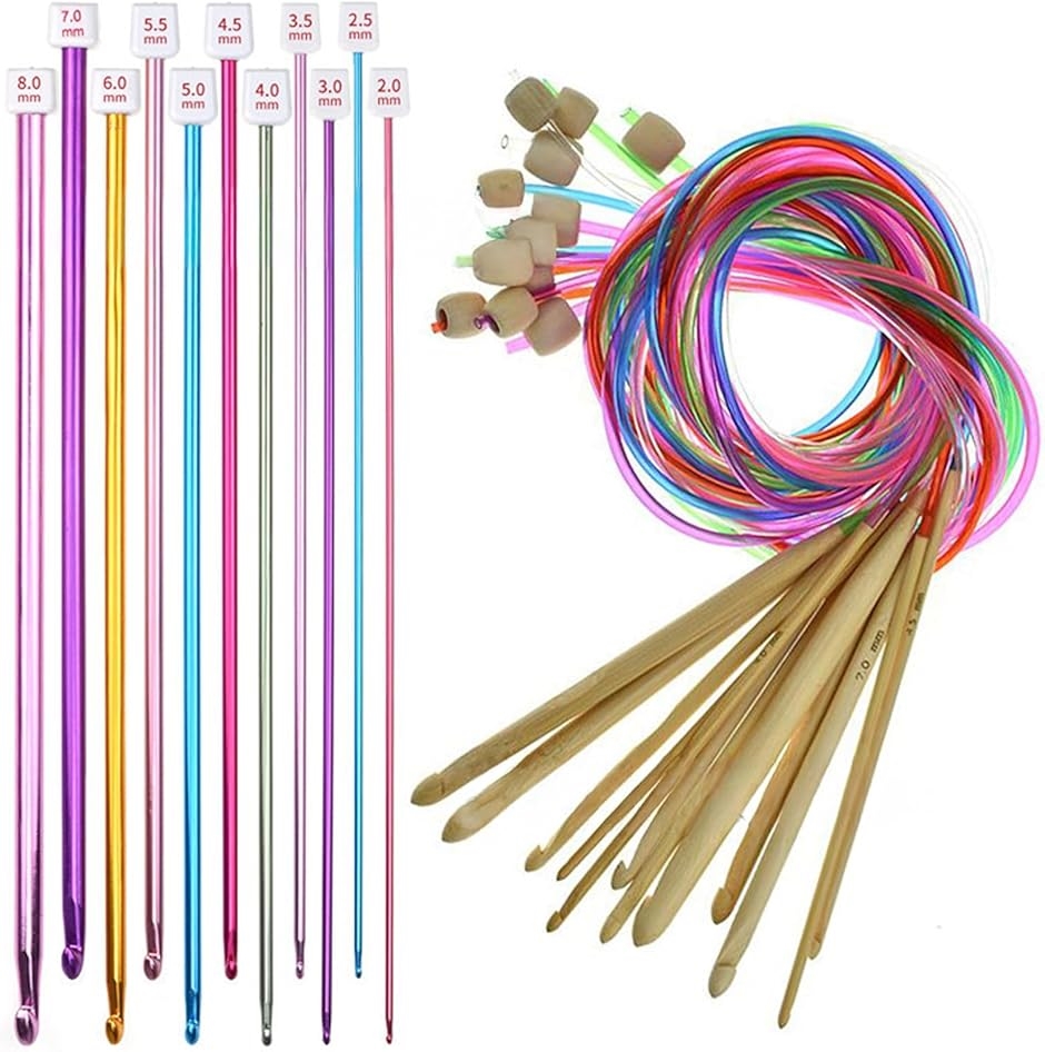 アフガン編み針 かぎ針 セット かぎ編み 編み棒 棒編み針 手芸用品