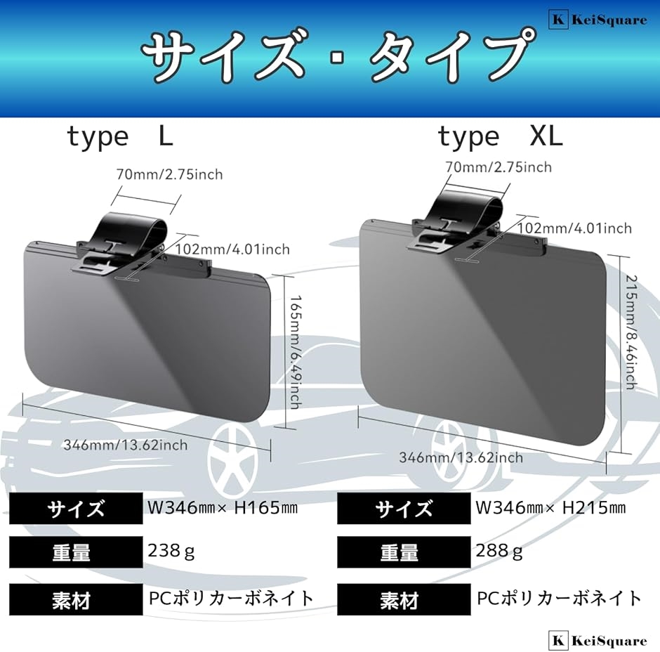 サンシェード サンバイザー スライド 大型 2type 車用 スクリーン 日よ