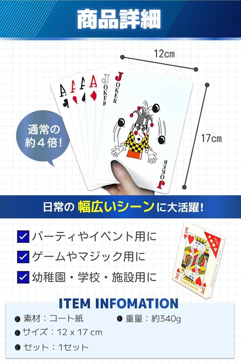 手品　it's show time 普通！？のトランプ 手品 it's show time 普通！？のトランプ - メルカリ