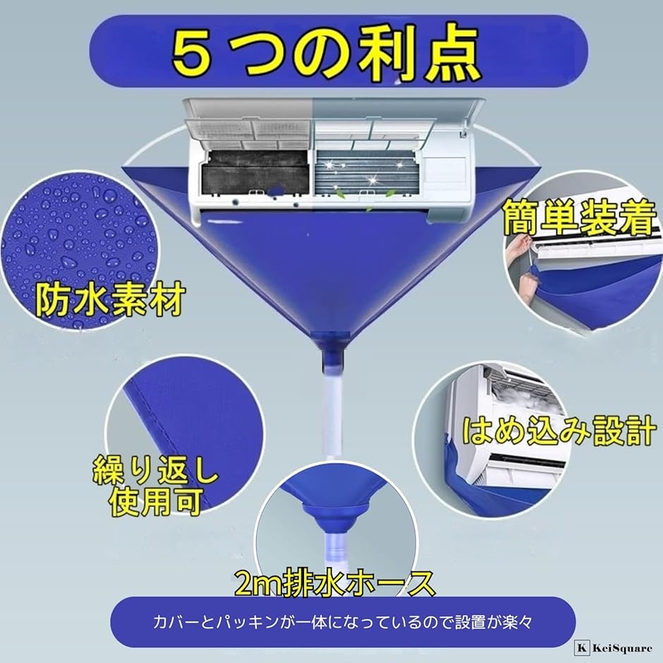 エアコン 洗浄 クリーニング 掃除 セット キット AC エアコン