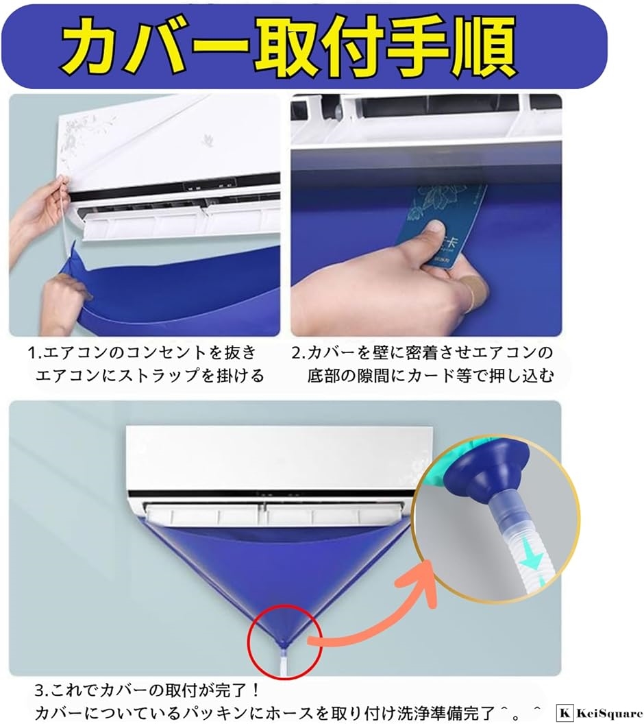 エアコン 洗浄 クリーニング 掃除 セット キット AC エアコン