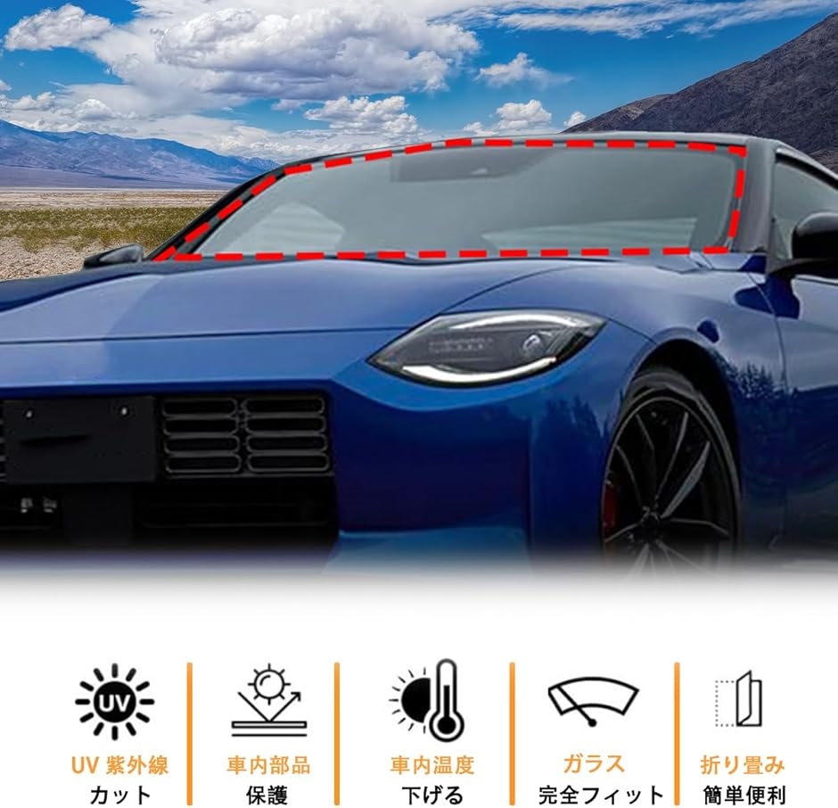 Rady サンシェード Amazon.co.jp: ニッサンフェアレディZ RZ34に適用 車用