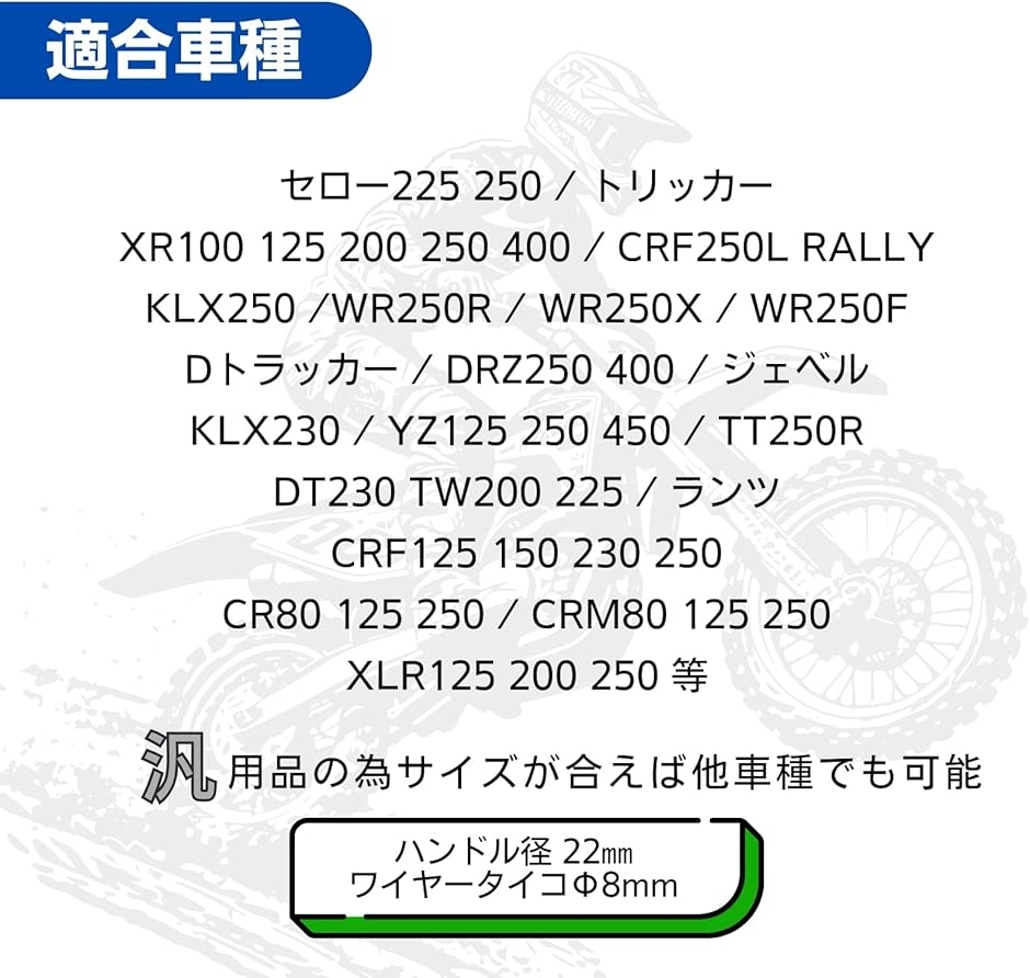 クラッチレバー ピボットパーチ YZ125 YZ250 汎用 ウルトラライト 軽