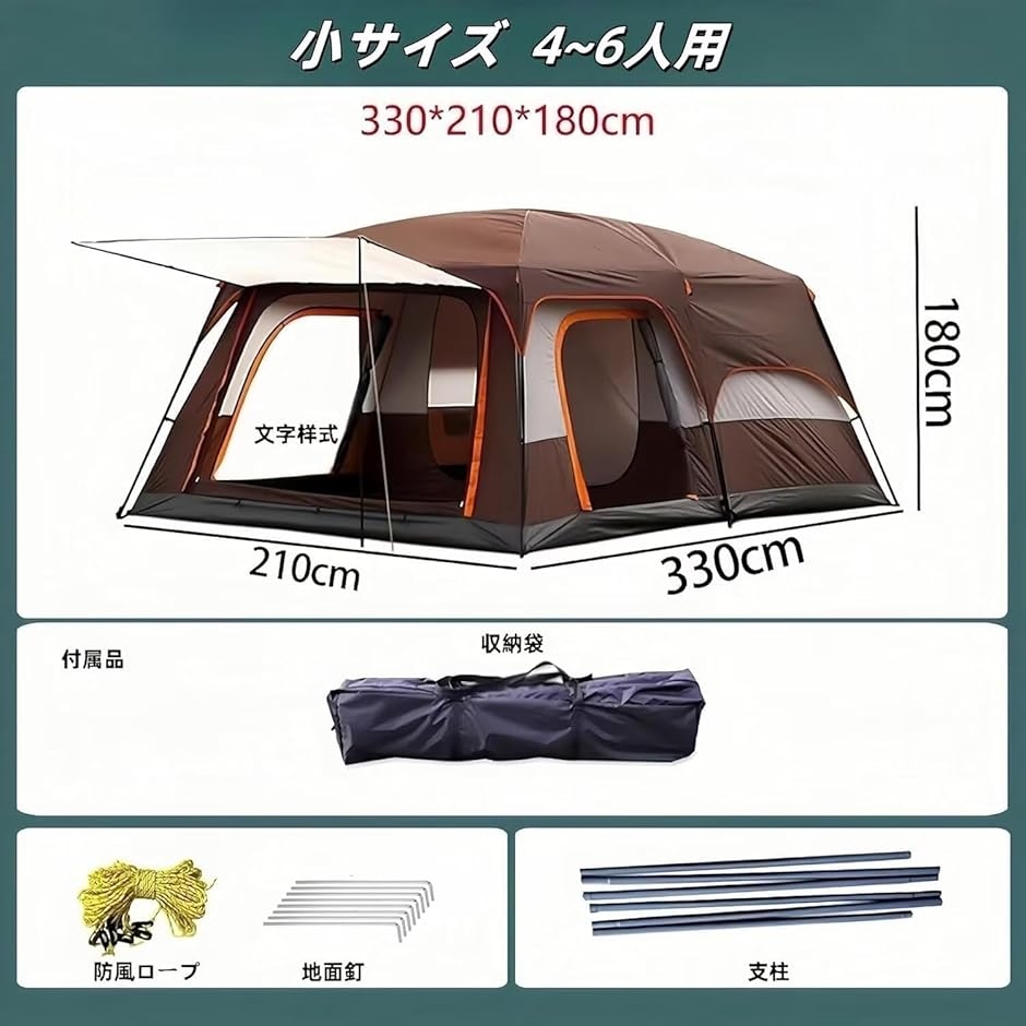 ドーム型キャンプテント 2～3人用 ドーム型 キャンプテント 自動ポップアップテント