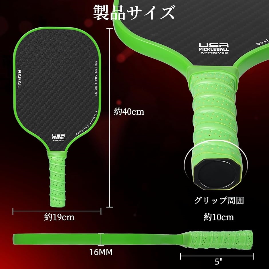 HTPICK ピックルボール パドル カーボンファイバー USAPA承認 ブルー Amazon | ピックルボールパドル USAPA承認、カーボンファイバー