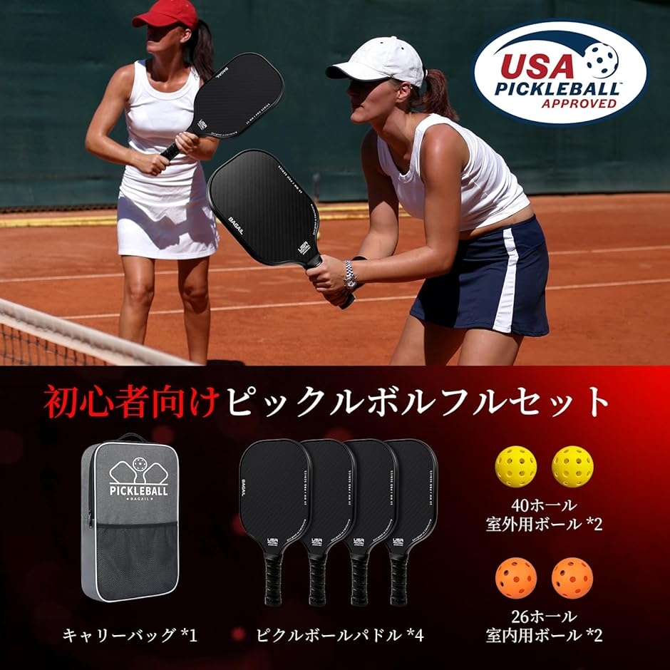 ピックルボール パドル ARRONAX エッジレス 白い 黒い 51skKBiedrL._UF350,350_QL50_.jpg