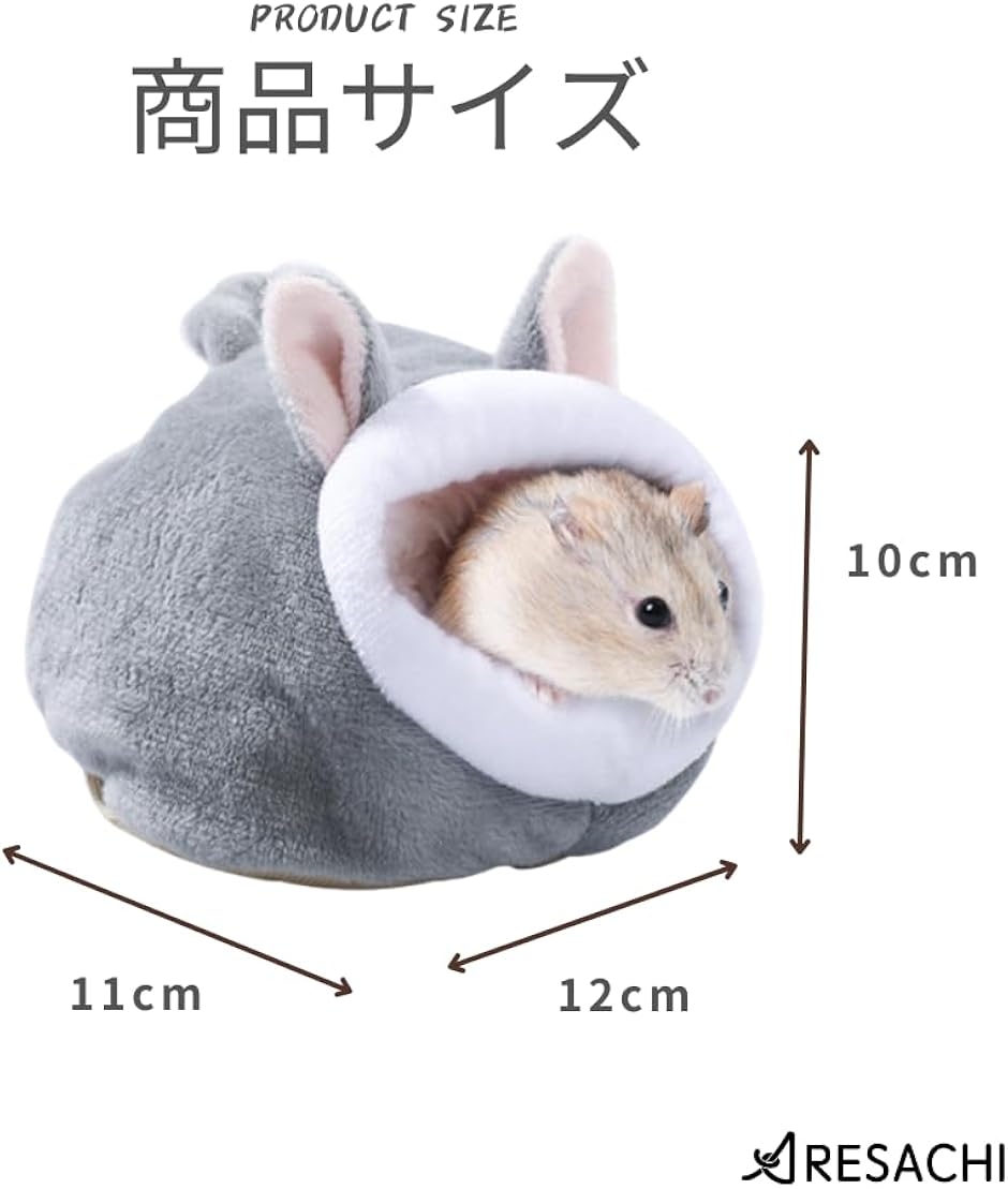 ハムスター 家 ハムスターハウス もこもこ 小動物 ペット 隠れ家