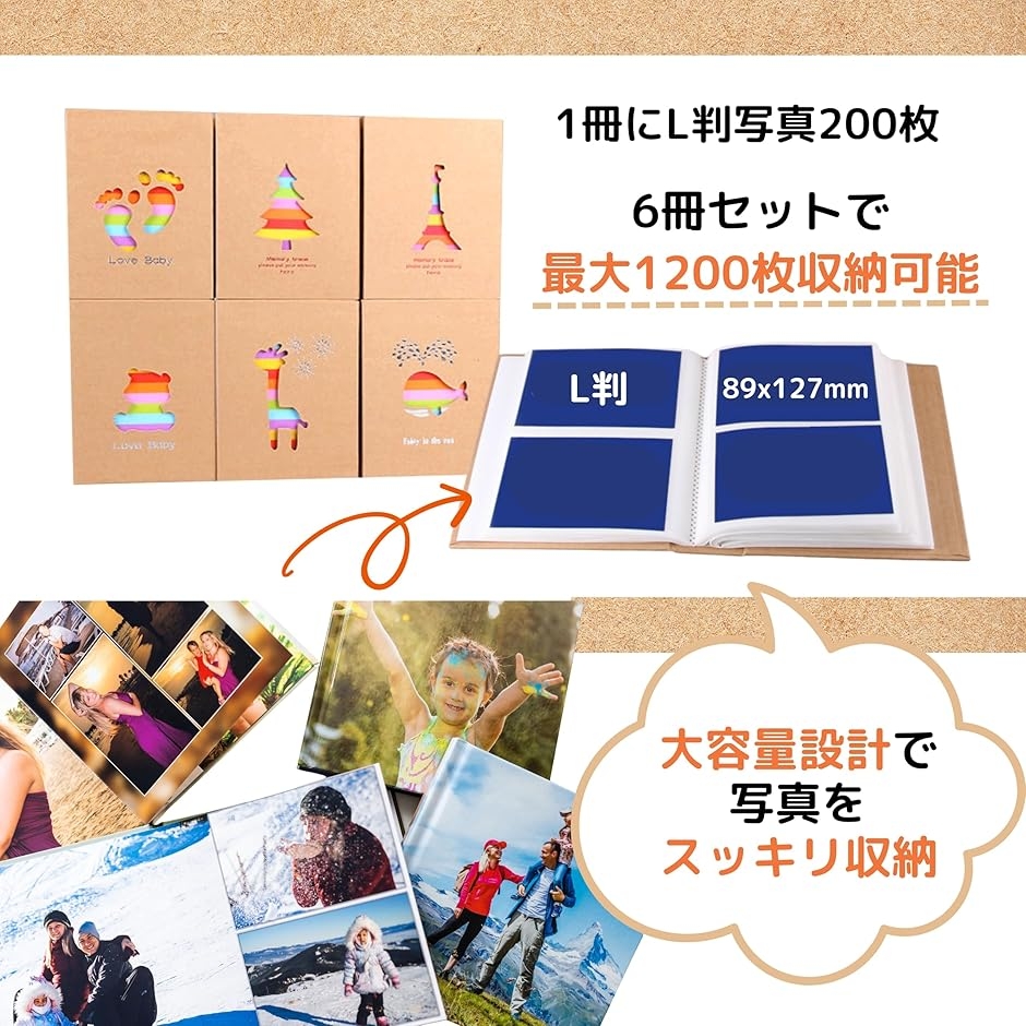専用　アルバム6冊 フォトアルバム 大容量 L判 200枚 収納 ポケット 赤ちゃん 子供 記録