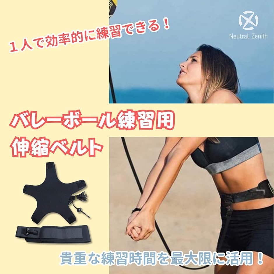 バレーボール 練習 サッカー トレーニング器具 サーブ スパイク 個人