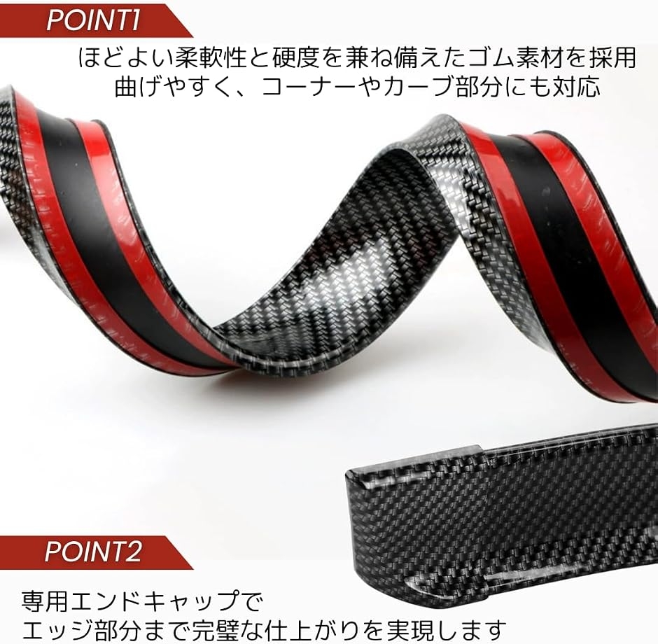 リアスポイラー 汎用 モール フロント ルーフ...の詳細画像2