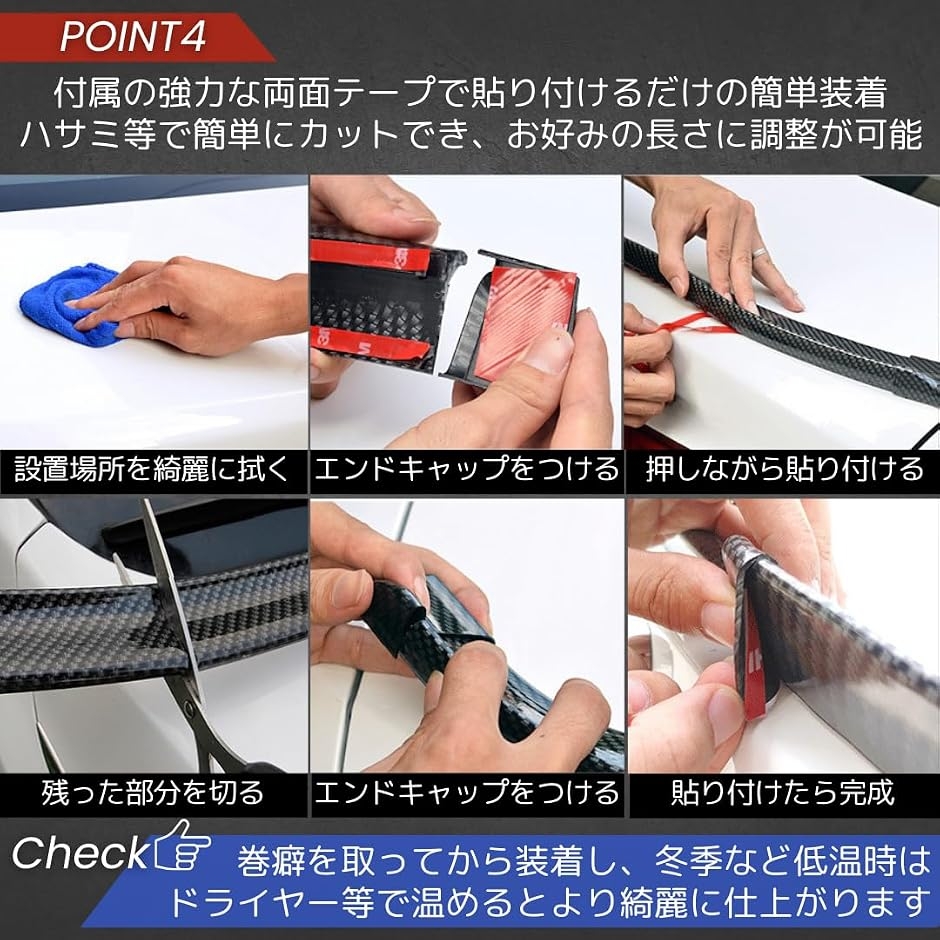 リアスポイラー 汎用 モール フロント ルーフ...の詳細画像4