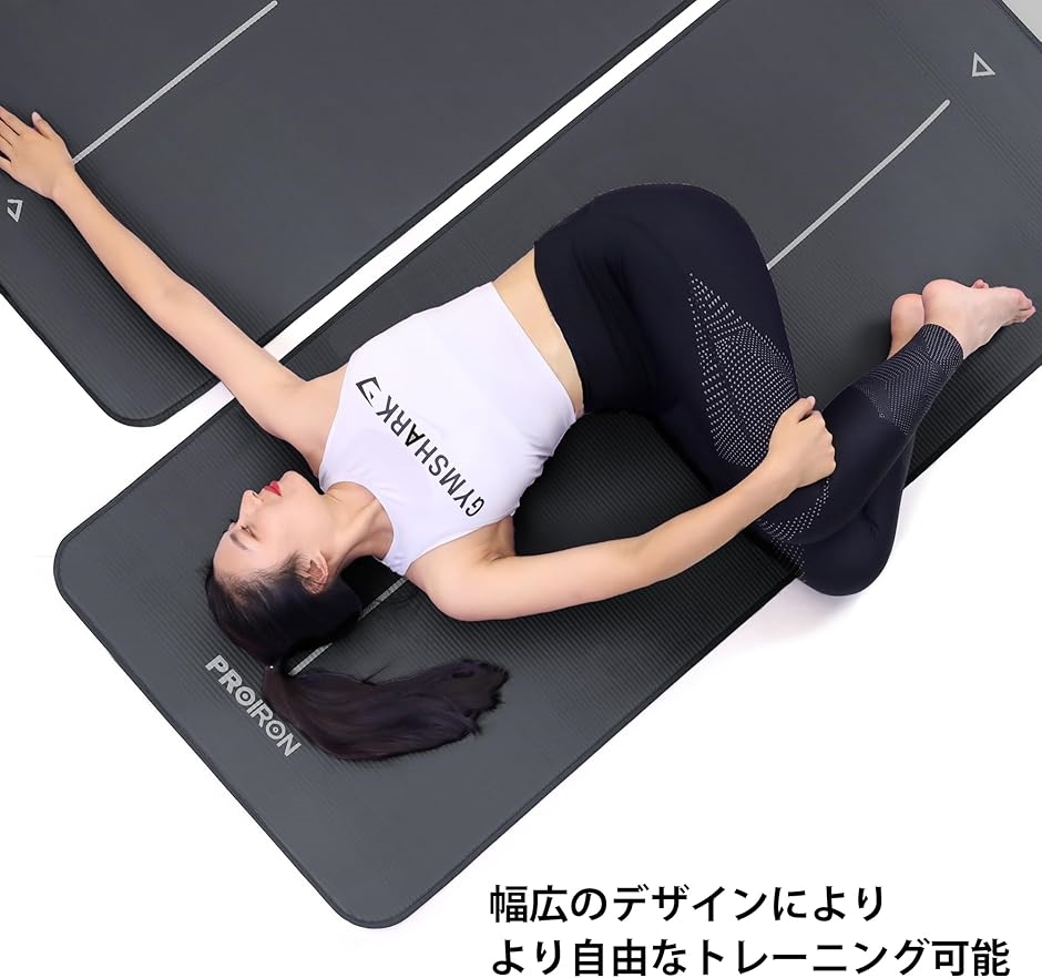高級 ヨガマット ストレッチ ピラティスマット トレーニングマット 高