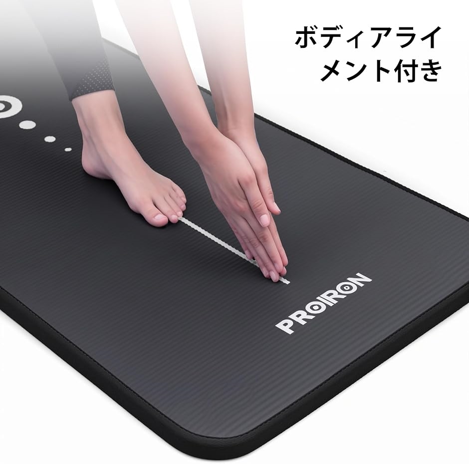 高級 ヨガマット ストレッチ ピラティスマット トレーニングマット 高