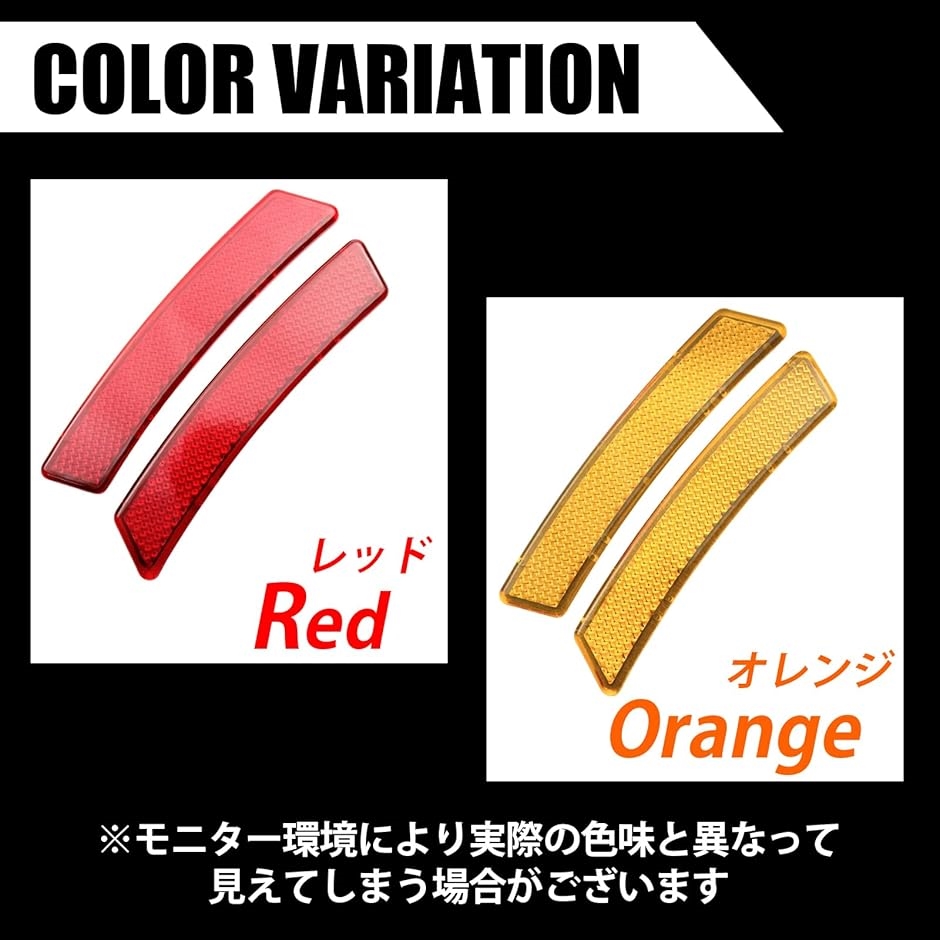MINIフロント用 リフレクター 左右セット MINIフロント用 リフレクター 左右セット