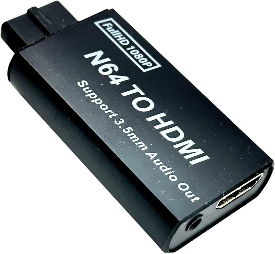 HDMI 変換 アダプター マルチ変換 コンバーター スーパー ファミコン ゲームキューブ ニンテンドー64 対応 (Ｂ型・ブラック)