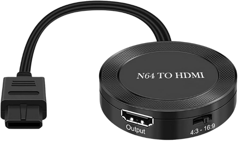 【互換品】 HDMI 変換 アダプター マルチ変換 コンバーター スーパー ファミコン ゲームキューブ ニンテンドー64(C型・ブラック)