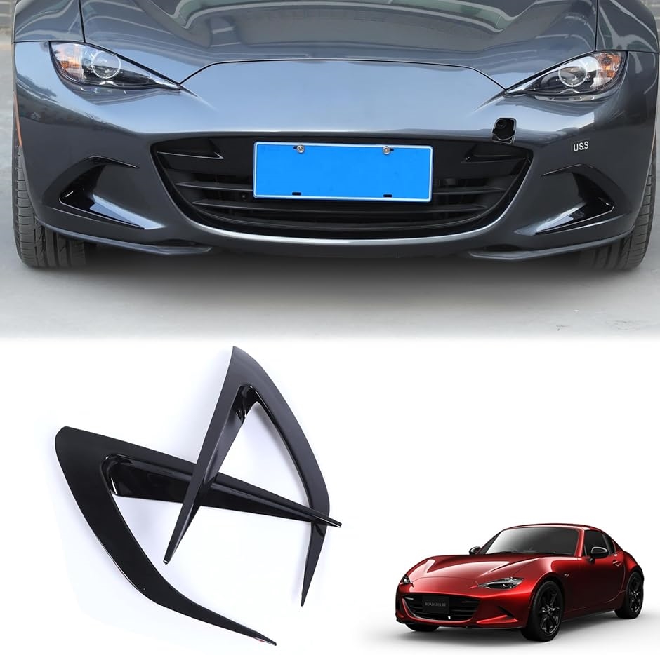 値引　マツダロードスターND フロントバンパー サイドダクトカバー ガーニッシュ フロントバンパーサイドスポイラー ダクト マツダ ND