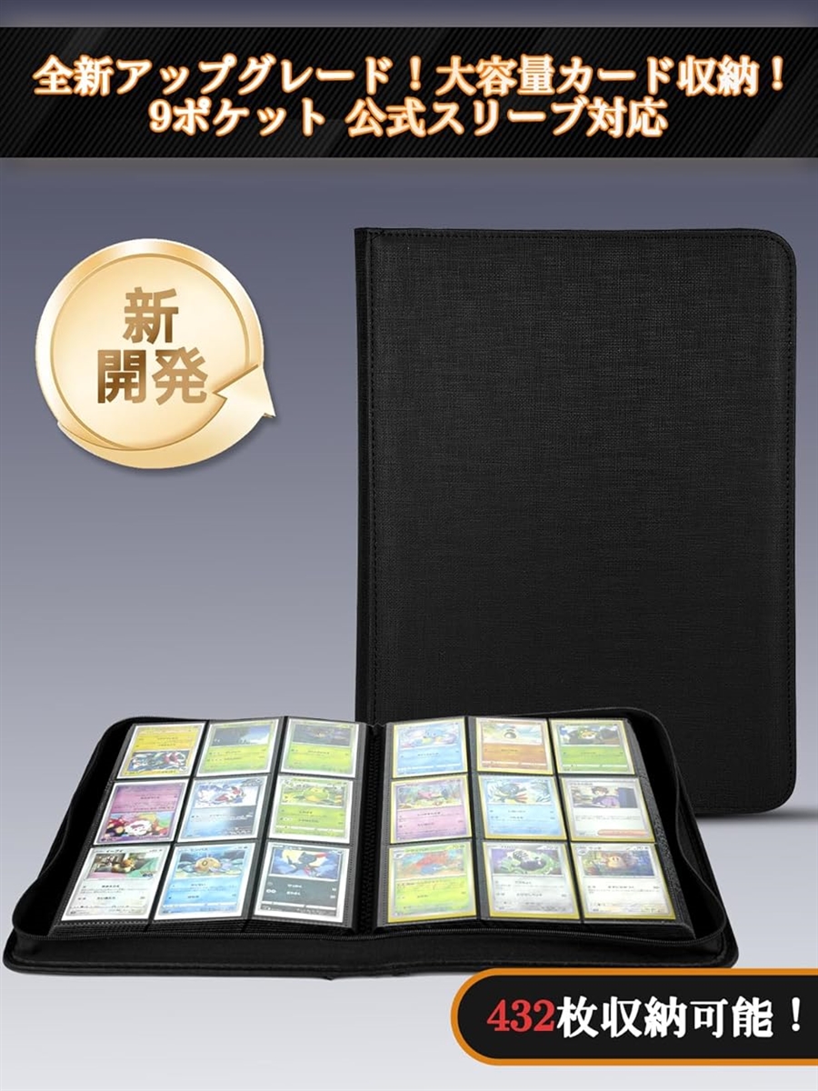 ブシロード 【新品】ブシロード スリーブコレクション オーバー