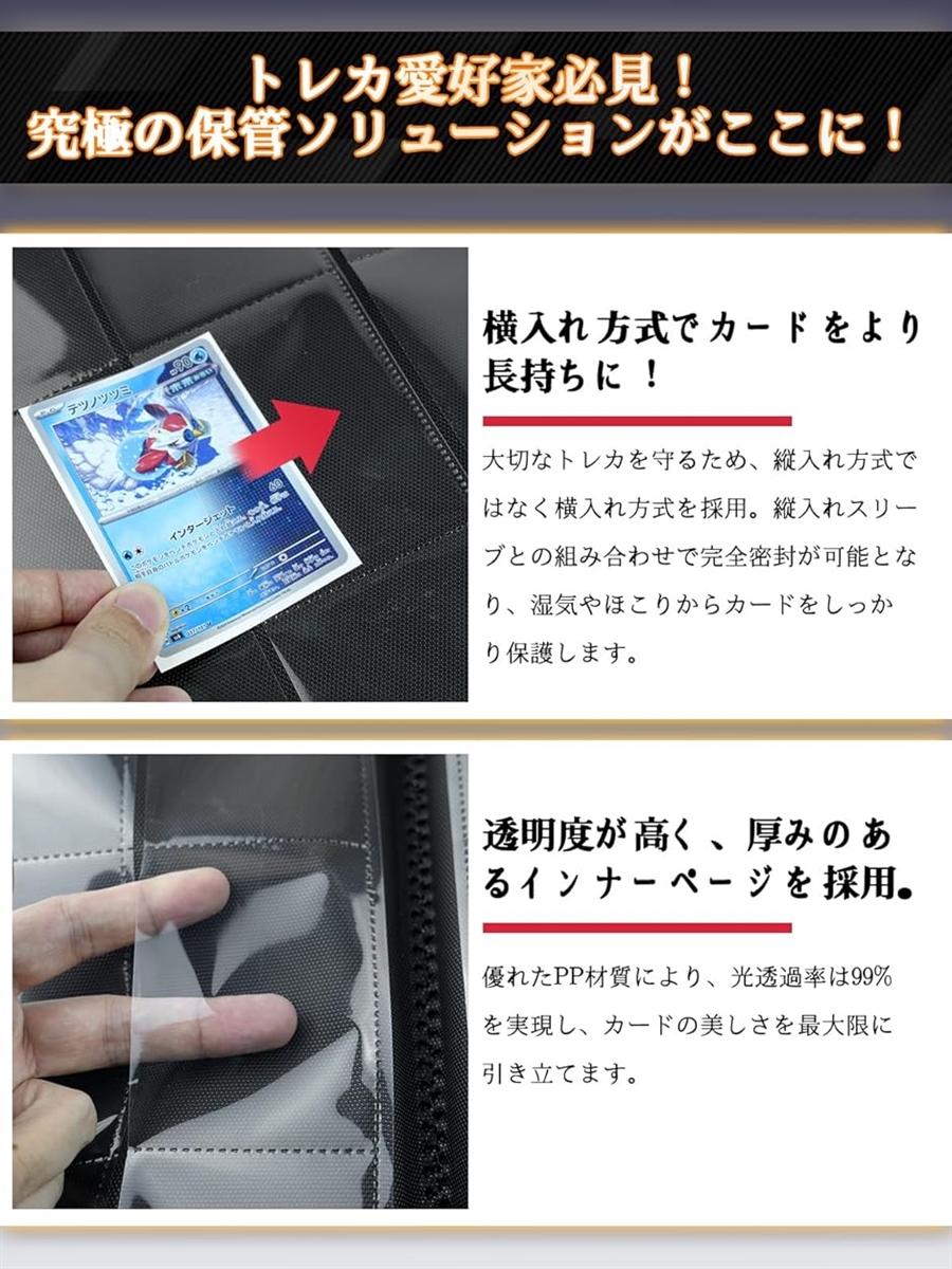 カードファイル 横入れ収納 大容量 トレカ カードアルバム 9ポケット