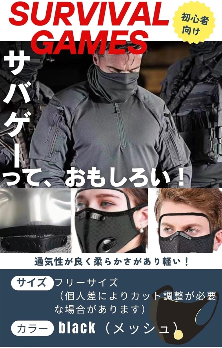 ピッグマスク SAW ピッグマスク SAW Saw Pig Mask – Official Licensed