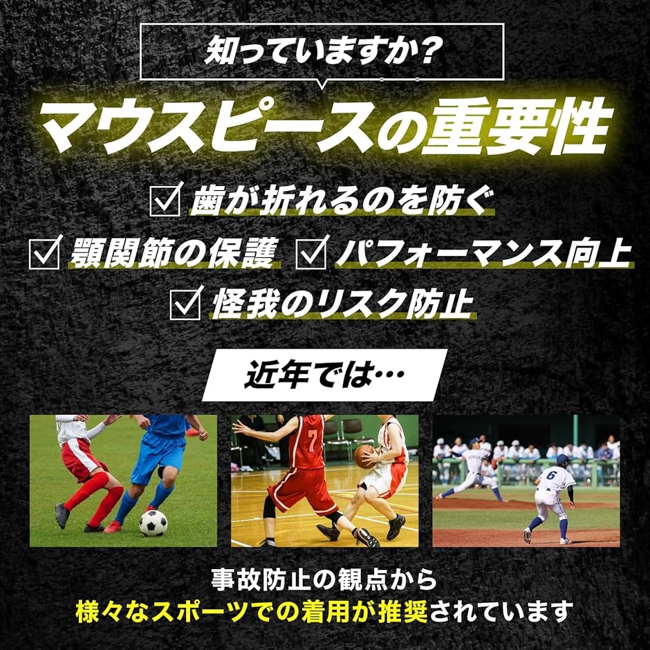 スポーツ用マウスピース 食品衛生試験適合 歯科衛生士監修収納ケース 洗浄ブラシ 取扱説明書付き トレーニング 格闘技(ブルー) | ブランド登録なし | 01