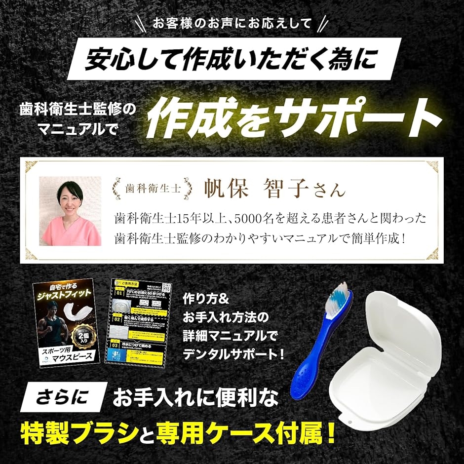 スポーツ用マウスピース 食品衛生試験適合 歯科衛生士監修収納ケース 洗浄ブラシ 取扱説明書付き トレーニング 格闘技(ブルー) | ブランド登録なし | 02