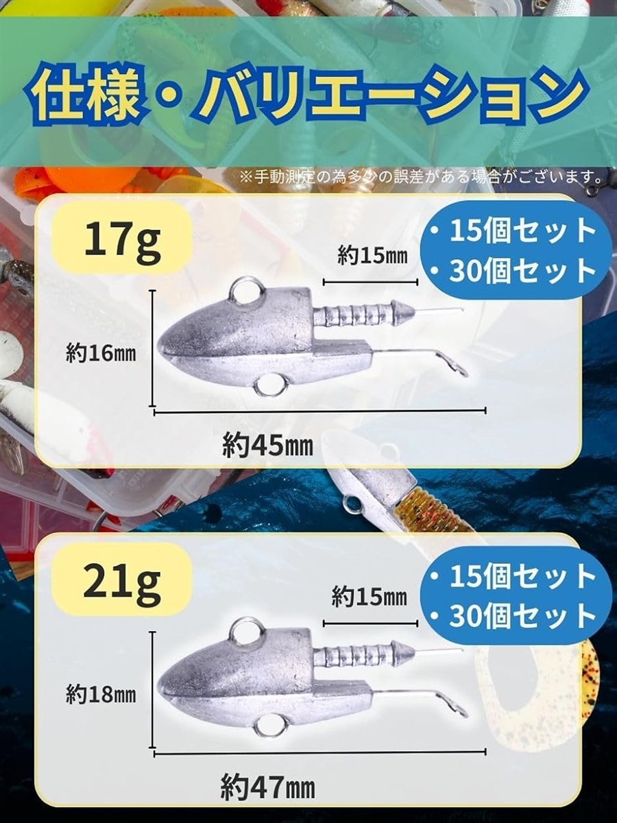 ジグヘッド 釣り ルアー ワーム シーバス ヒラメ カスタム 堤防 海
