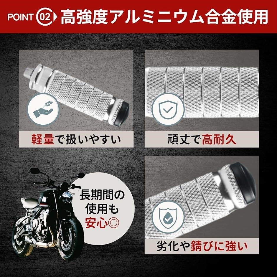 バイク ステップ 汎用 バック バイク用ステップ フットペグ フットレスト フットステップ ステップバー タンデムステップ(シルバー) | ブランド登録なし | 03