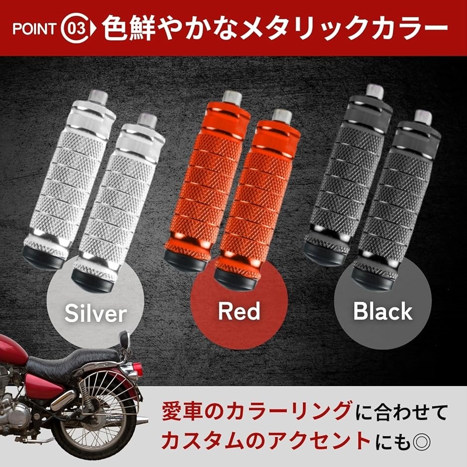 バイク ステップ 汎用 バック バイク用ステップ フットペグ フットレスト フットステップ ステップバー タンデムステップ(シルバー) | ブランド登録なし | 04