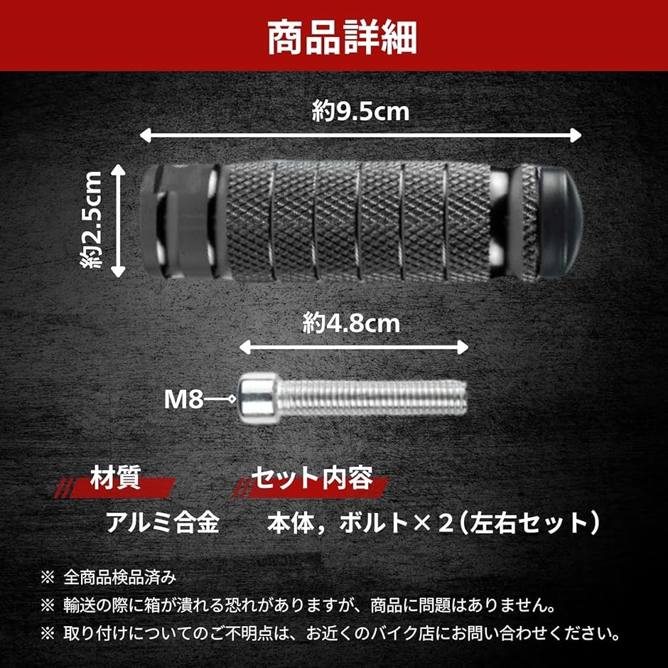 バイク ステップ 汎用 バック バイク用ステップ フットペグ フットレスト フットステップ ステップバー タンデムステップ(シルバー) | ブランド登録なし | 05