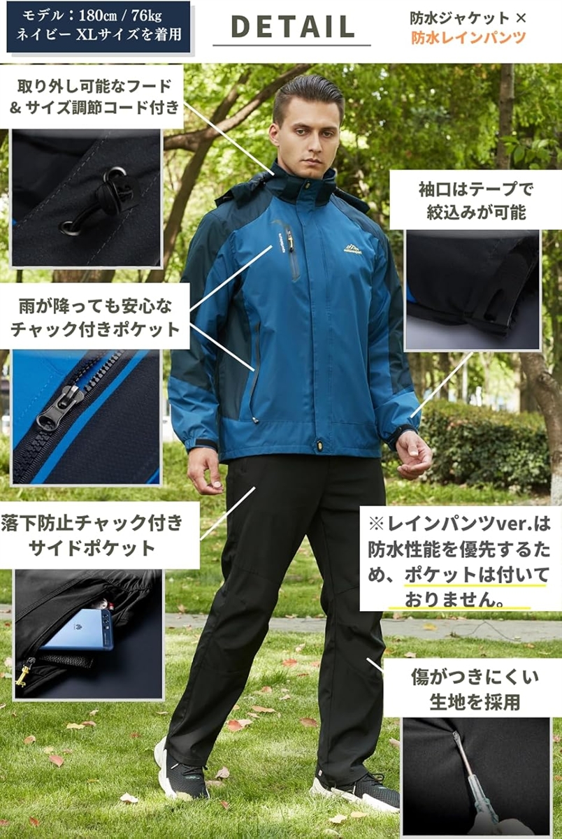 アウトドア ジャケット レインスーツ 上下セット 登山服 雨具 カッパ レインコート (3.ブラック (防水レインパンツ),  3XL)の画像