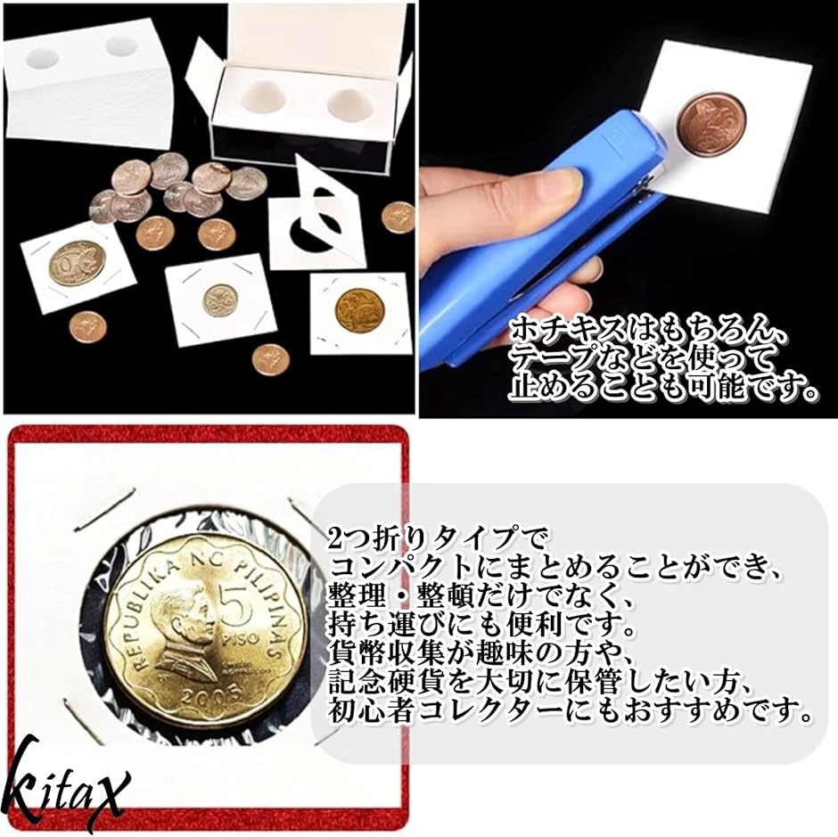 コインホルダー コインケース 記念硬貨 大容量 6種 合計600枚セット 貨幣収納 2つ折り 紙(ホワイト)