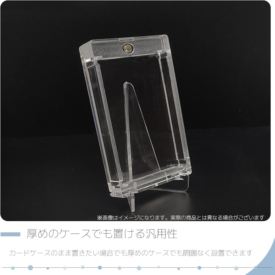 カードスタンド ローダートレカ ディスプレイ ポケカ トレカケース PSA