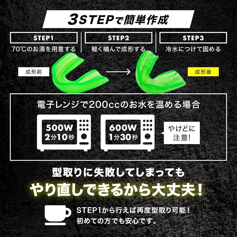 スポーツ用マウスピース 食品衛生試験適合 歯科衛生士監修収納ケース 洗浄ブラシ 取扱説明書付き トレーニング 格闘技(グリーン) | ブランド登録なし | 03