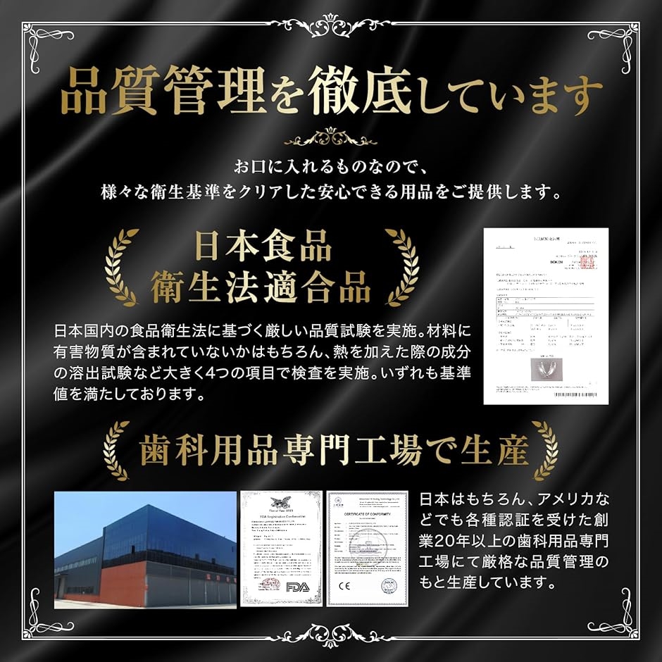 スポーツ用マウスピース 食品衛生試験適合 歯科衛生士監修収納ケース 洗浄ブラシ 取扱説明書付き トレーニング 格闘技(グリーン) | ブランド登録なし | 04