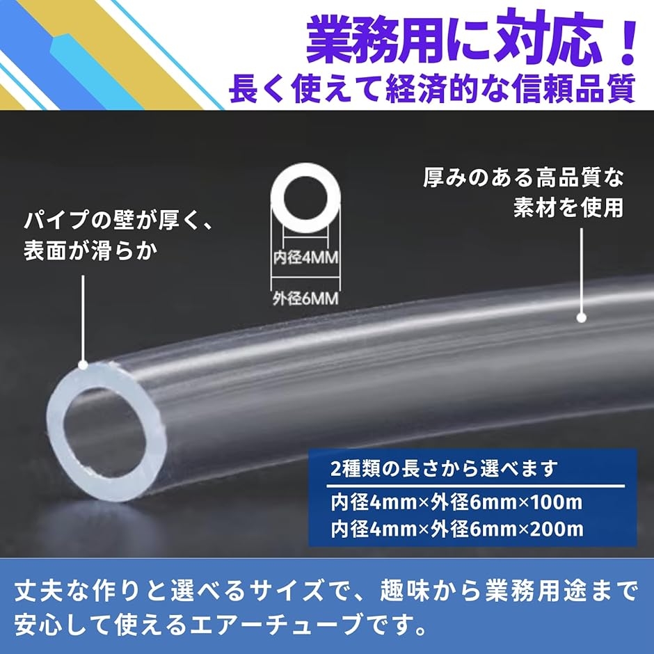 シリコン エアー チューブ (ブラック, 100m) : ゼブランド