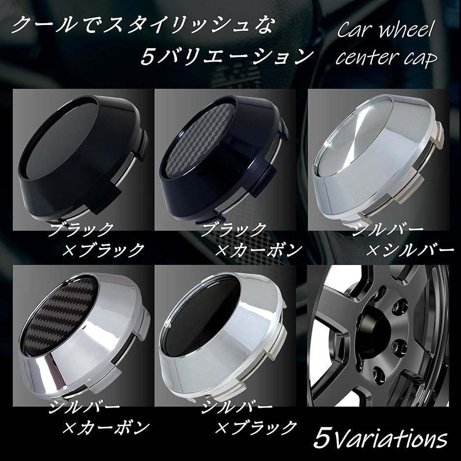 ホイールセンターキャップ 外径 68mm ハブ ボア 内径 62mm(シルバーx