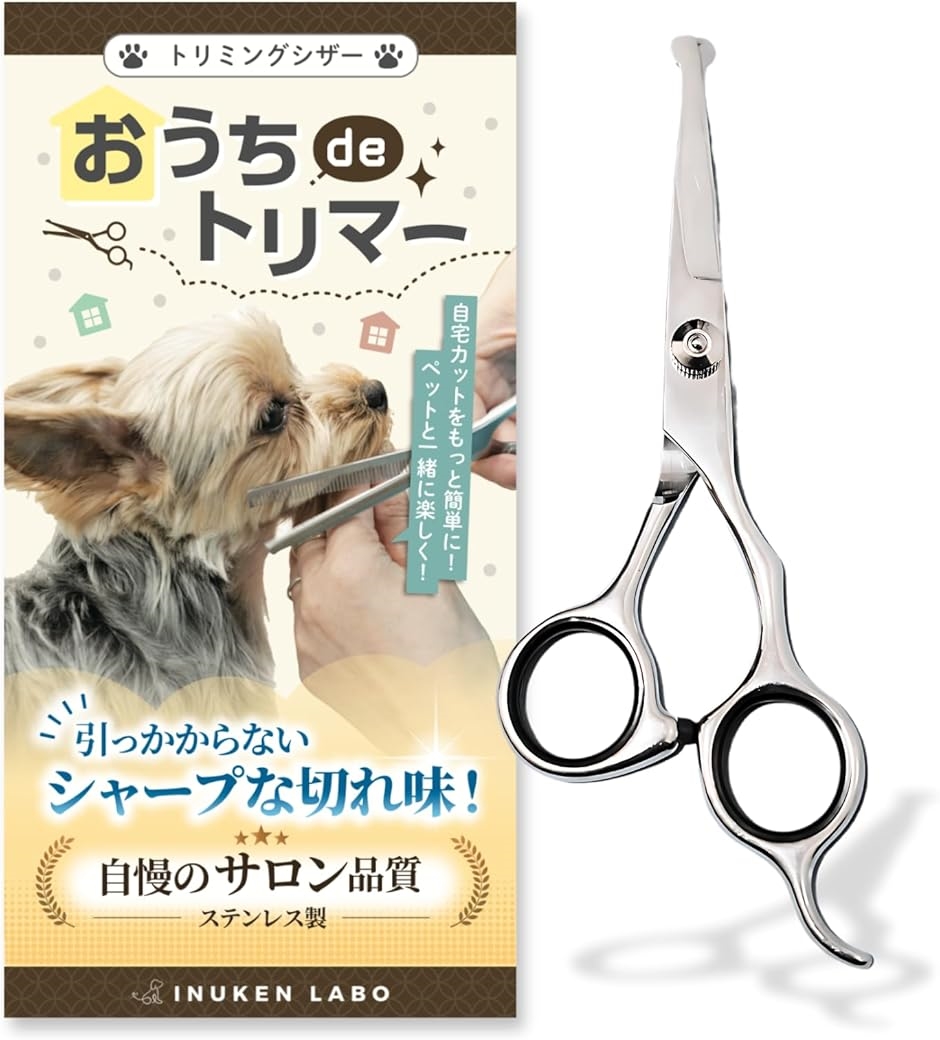 ペット用ハサミ」の人気商品一覧 | 安い商品を通販サイトから探す