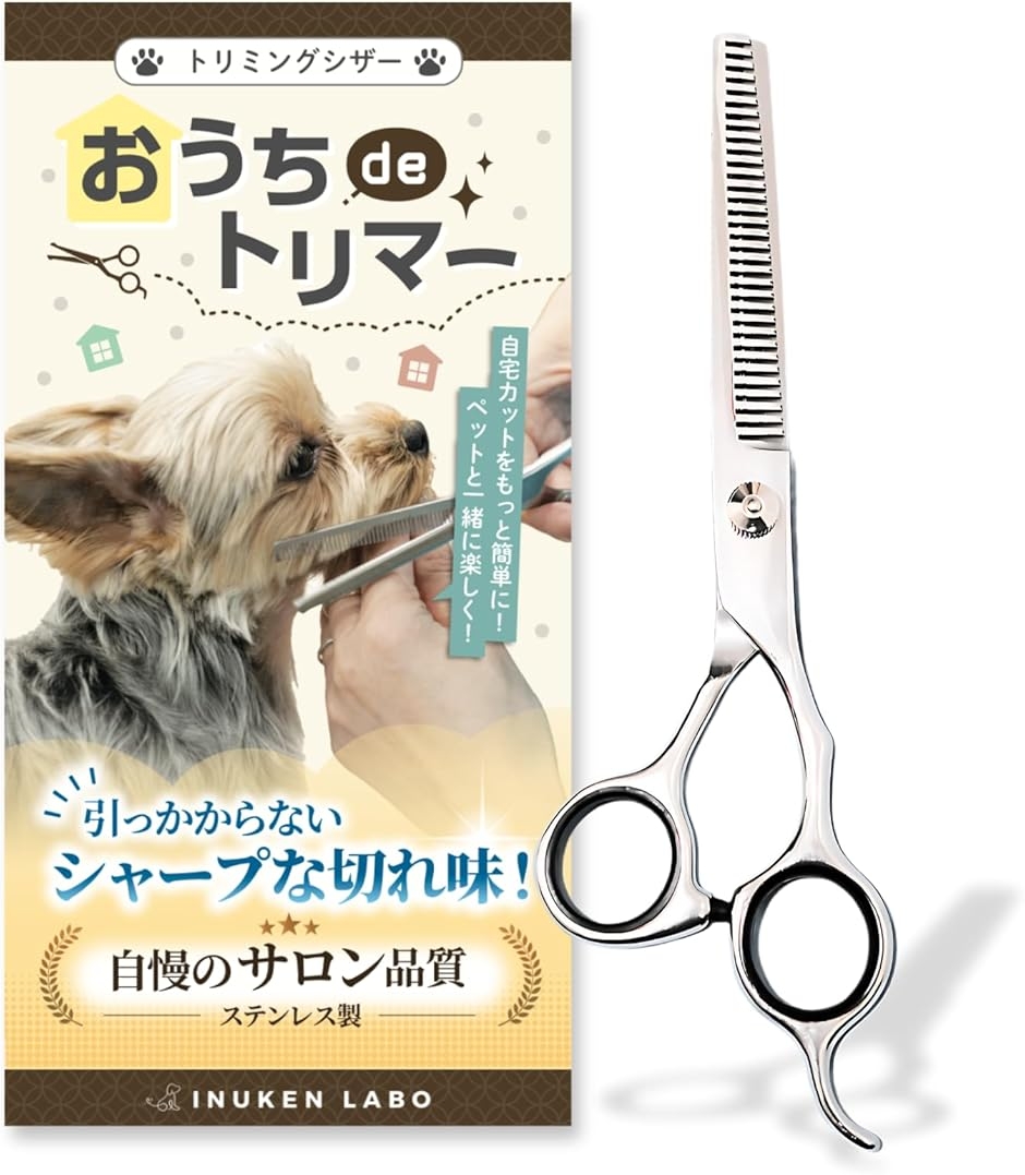 すきばさみ 犬用」の人気商品一覧 | 安い商品を通販サイトから探す
