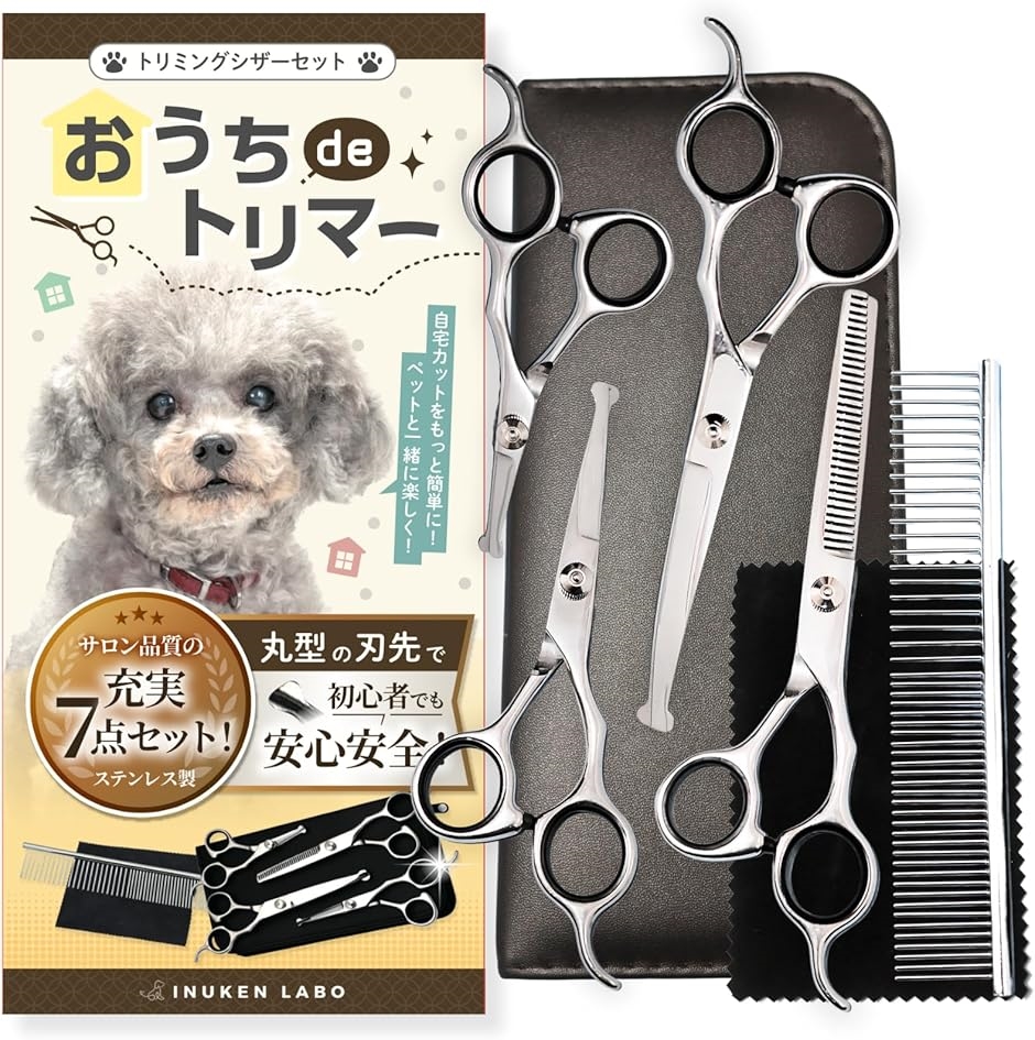 スパスパ快適に切れるプロ用カーブシザートリマートリミングペットママミングハサミ✨ スパッと切れるプロ用トリミングシザートリマーペットシザーママ
