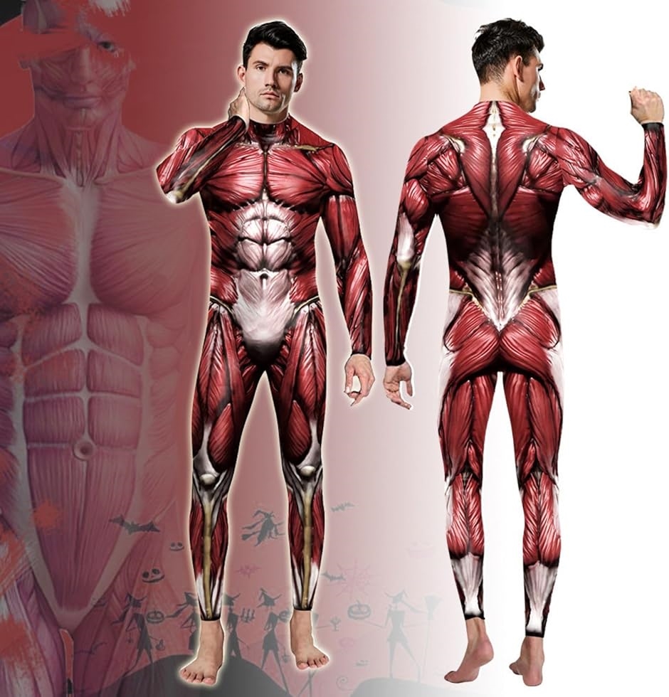 コスプレ 仮装 変装衣装 筋肉 and スーツの人気商品・通販・価格 コスプレ 仮装 変装衣装 筋肉 and スーツの人気商品・通販・価格
