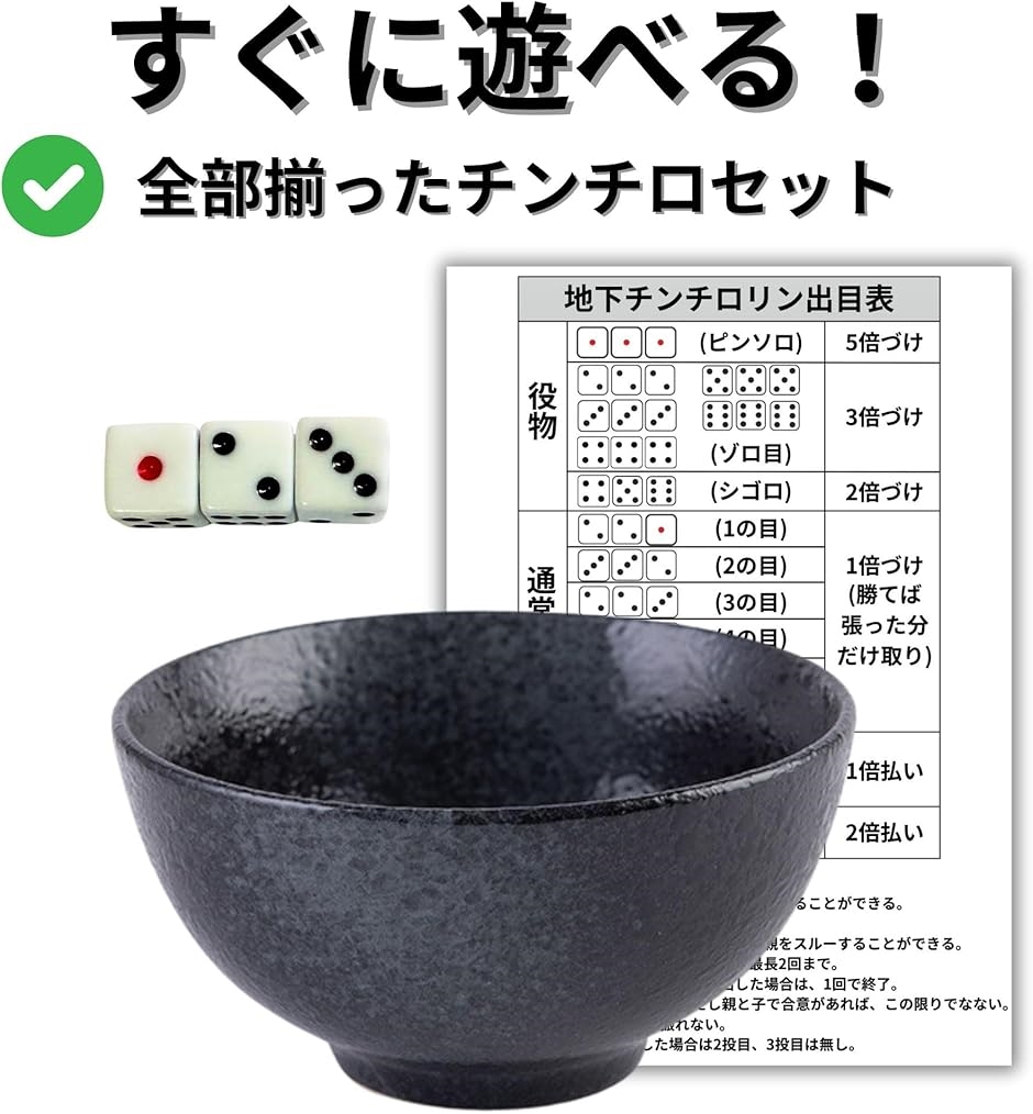 チンチロセット　どんぶり　粗品　シモリュウ 2025年最新】チンチロ 粗品の人気アイテム - メルカリ