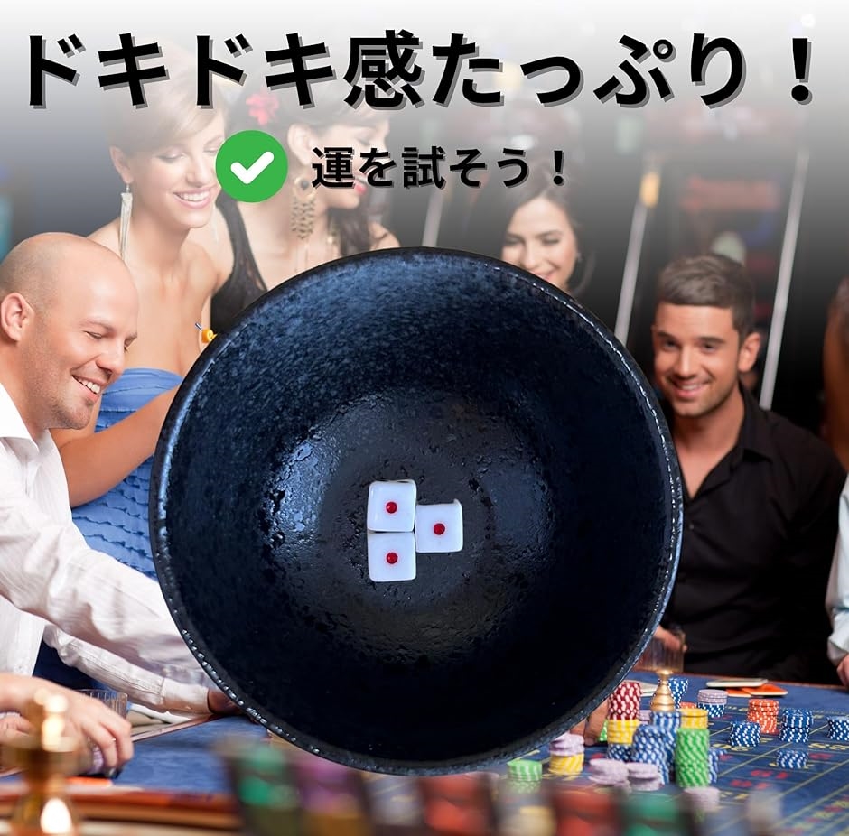 チンチロ横浜アリーナ　チンチロ丼+サイコロ3つ チンチロ横浜アリーナ チンチロ丼+サイコロ3つ （粗品チンチロ