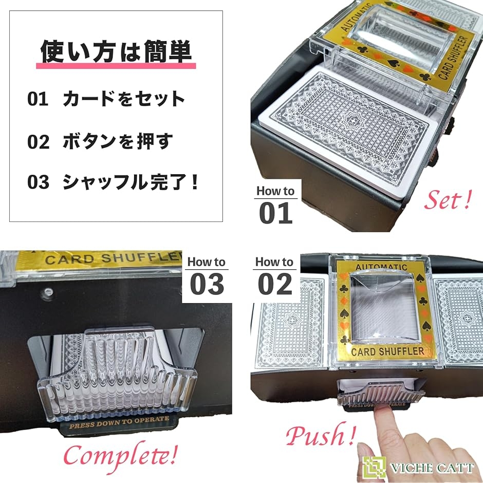 カードシャッフラー 自動 トランプ シャッフル 機 ポーカー カード