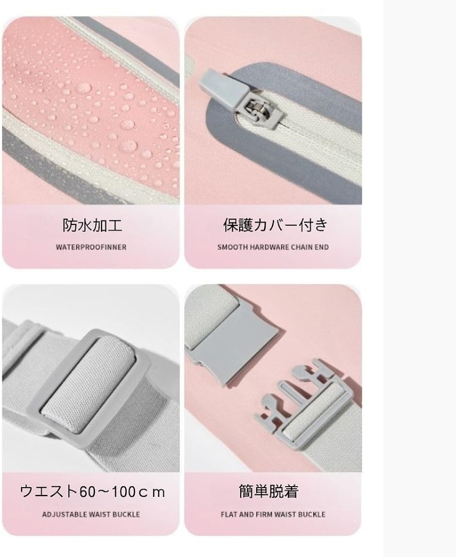 ランニング スマホ ポーチ 揺れない フィット ３ポケット ジョギング マラソン ウォーキング(ピンク) | ブランド登録なし | 04