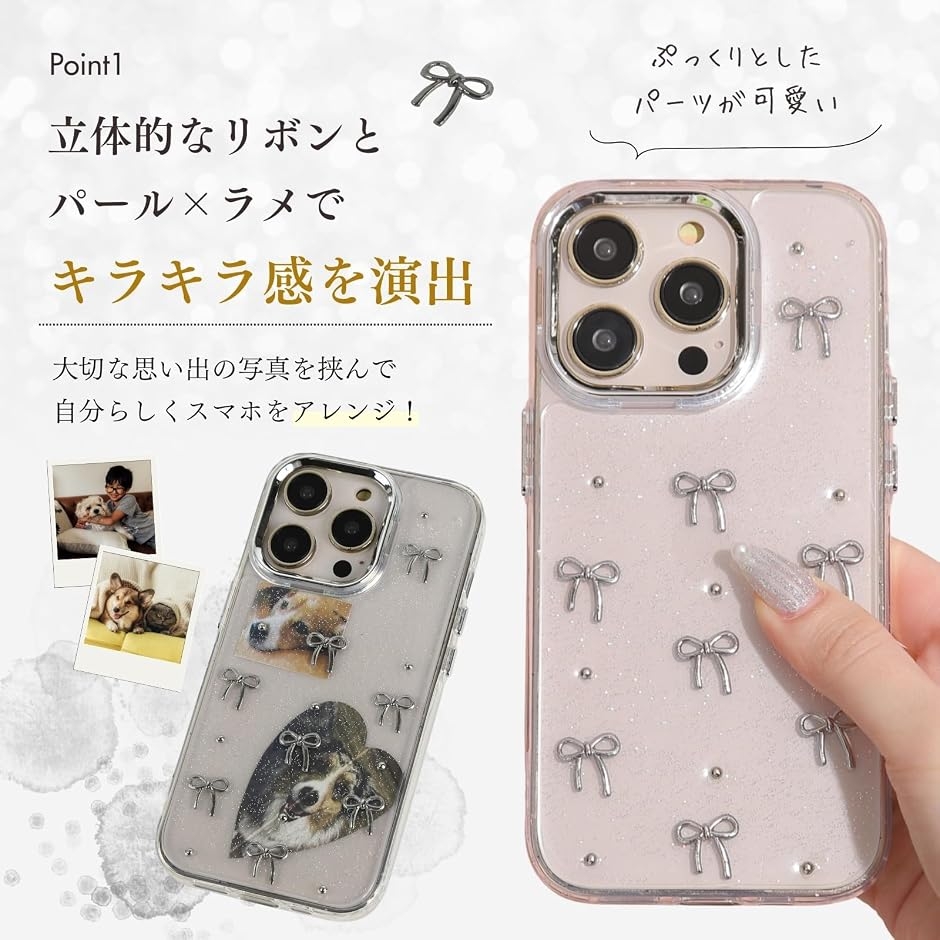リボンxキラキラ スマホケース ラメ クリア 韓国 かわいい iphone