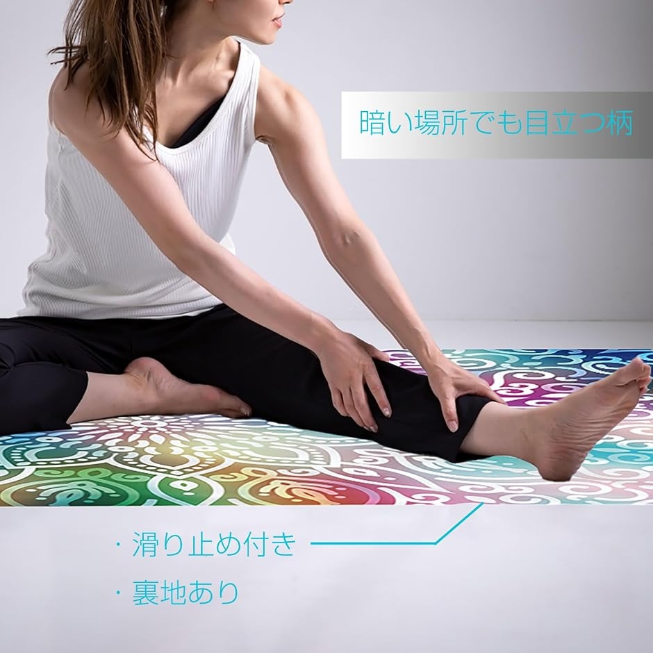 ヨガマットラグ ヨガタオル グラデーションカラ...の詳細画像4