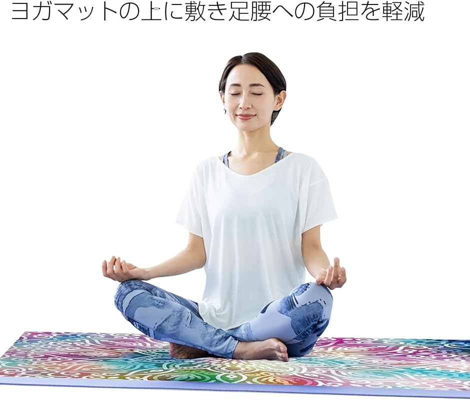 ヨガマットラグ ヨガタオル グラデーションカラ...の詳細画像5