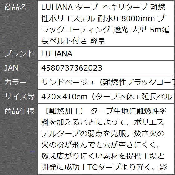 ヘキサタープの商品一覧 通販 - Yahoo!ショッピング